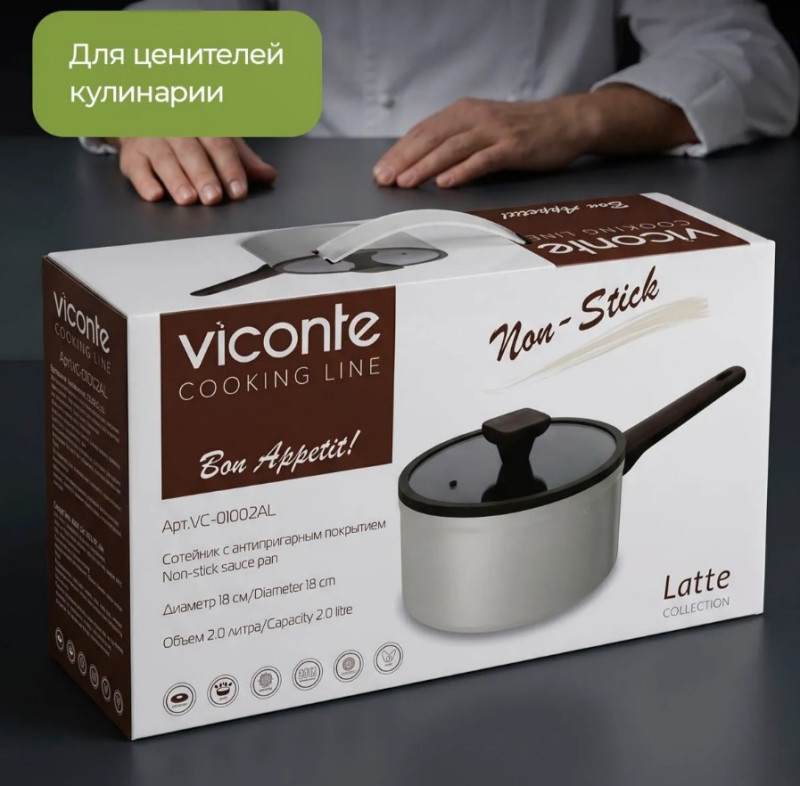 Сотейник АП 2л ст/кр ручка софтач п/дерево индукция VICONTE (6шт) - VC-01002AL