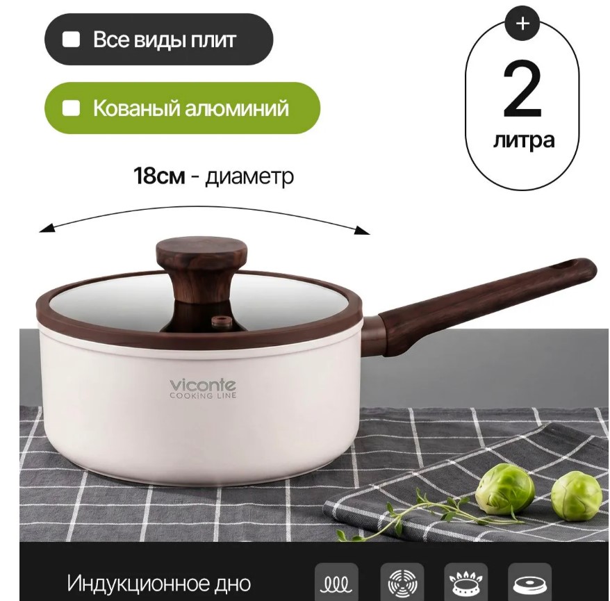 Сотейник АП 2л ст/кр ручка софтач п/дерево индукция VICONTE (6шт) - VC-01002AL