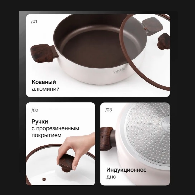 Жаровня АП 3,3л ст/кр ручки софтач п/дерево индукция VICONTE (6шт) - VC-01003AL