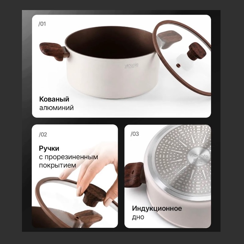 Кастрюля АП 4,9л ст/кр ручки софтач п/дерево индукция VICONTE (6шт) - VC-01006AL