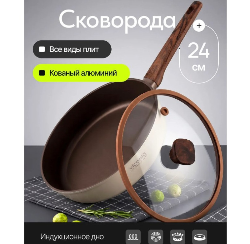 Сковорода АП д24см ст/кр ручка софтач п/дерево индукция VICONTE (6шт) - VC-01007AL