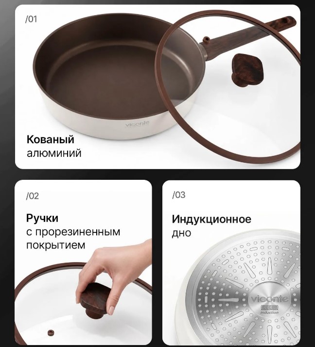 Сковорода АП д24см ст/кр ручка софтач п/дерево индукция VICONTE (6шт) - VC-01007AL