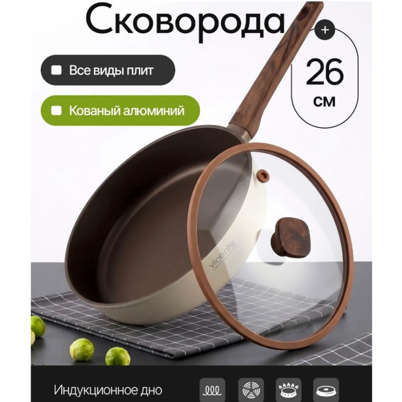 Сковорода АП д26см ст/кр ручка софтач п/дерево индукция VICONTE (6шт) - VC-01008AL