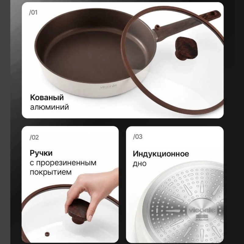 Сковорода АП д28см ст/кр ручка софтач п/дерево индукция VICONTE (6шт) - VC-01009AL