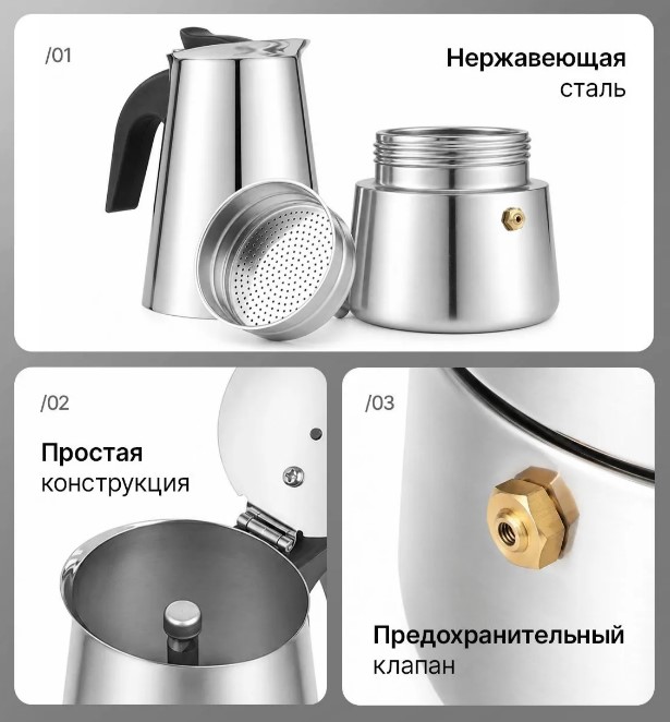 Кофеварка гейзерная нерж 500мл зеркальная полир VICONTE (24шт) - VC-07007S