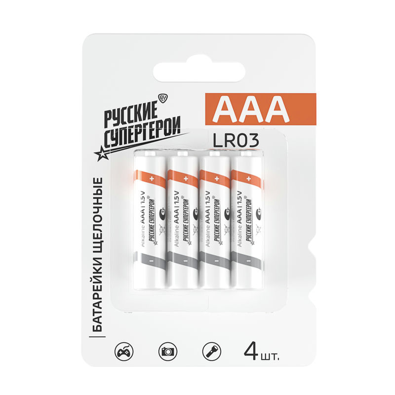 Батарейки LR03 ААА 4шт в блистере 1,5V BY Promo (20шт) - 917-072