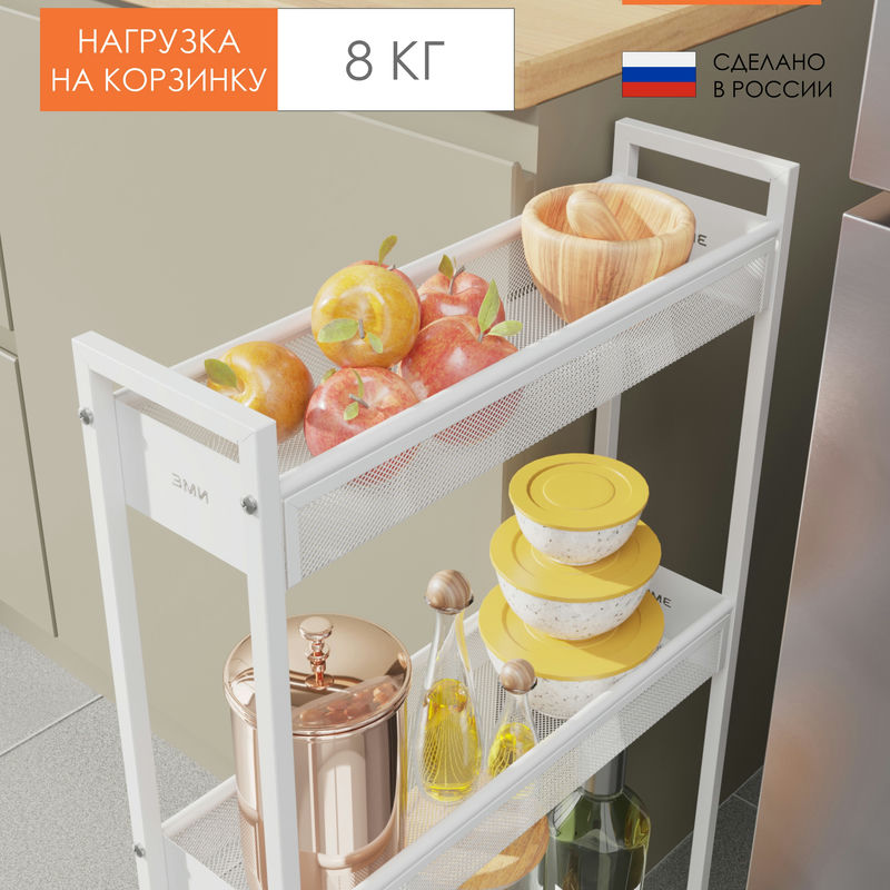 Этажерка 3-х ярус. Вишера 13 (784*280*69) бел. (1шт) - ЭВ13 Б