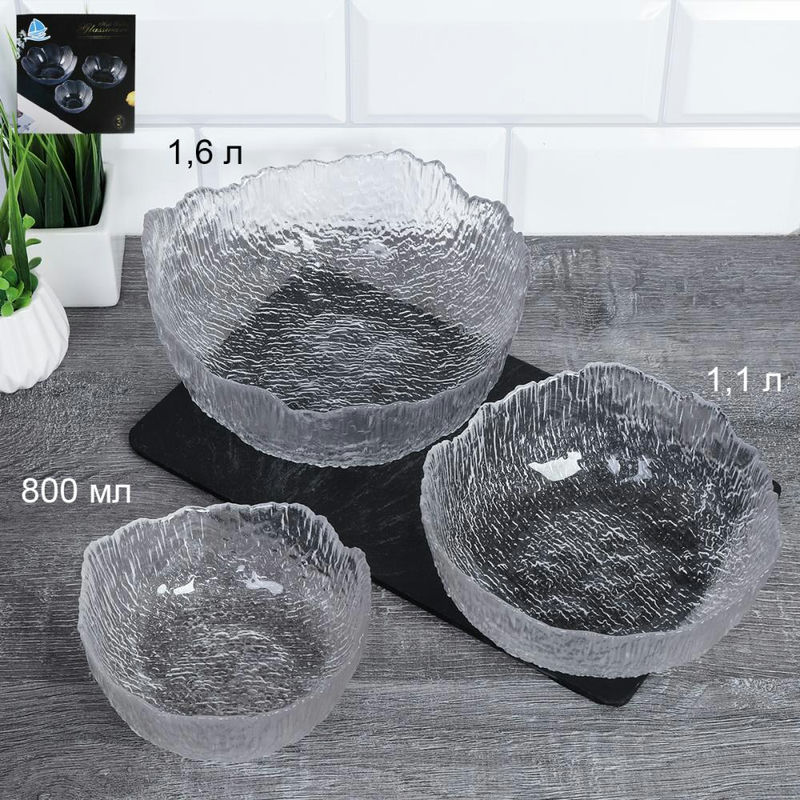 Набор салатников стекло 3 пред 19,5/17/13см 9060 (12шт) - 748474