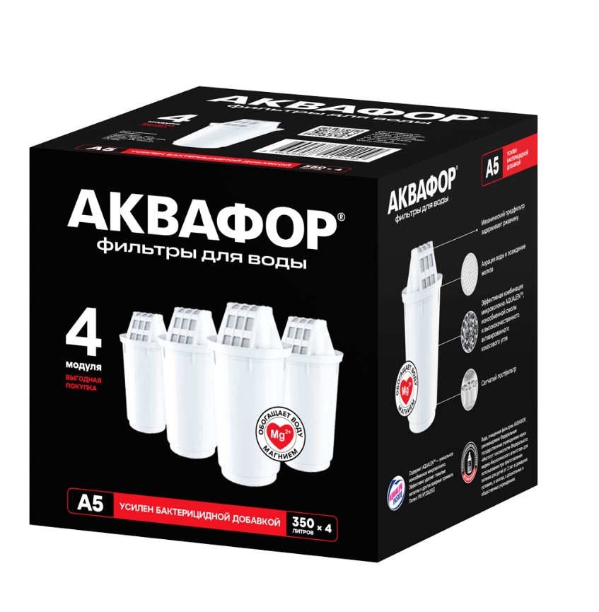 Комплект сменных модулей Аквафор А5 350л 4шт крафт.упак (6шт) - 802676