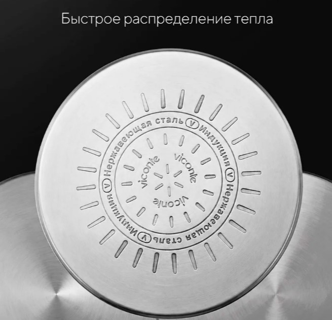 Кастрюля нерж 1,9л д16см ст/кр слив индукция (6шт) - VC-08917s
