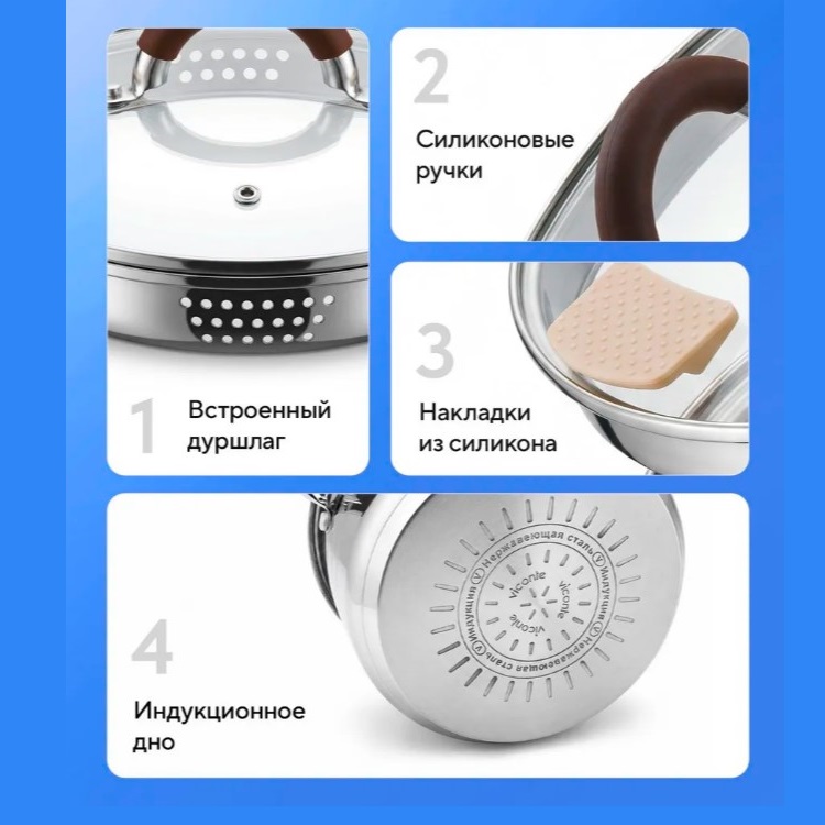 Кастрюля нерж 2,7л д18см ст/кр слив индукция (6шт) - VC-08918s