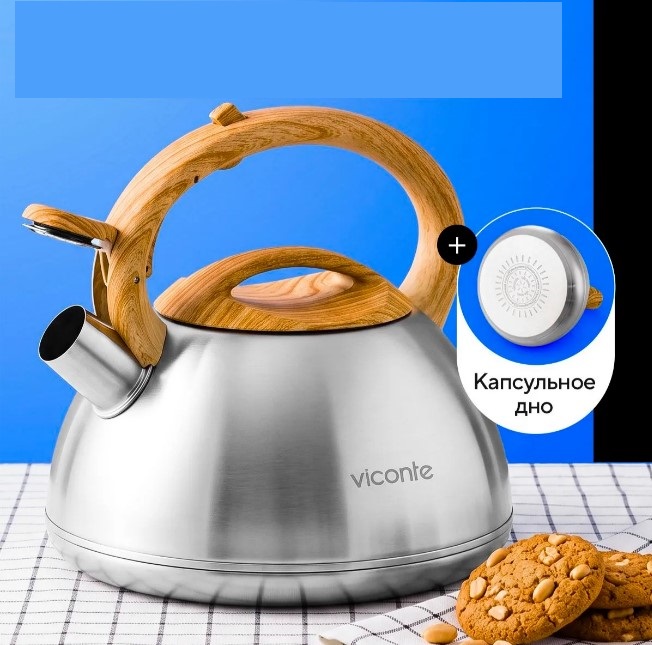 Чайник нерж 3л со свист ручка софтач п/дерево индукция (6шт) - VC-07009s
