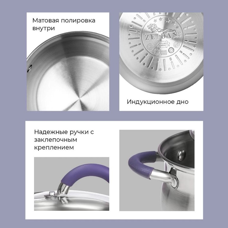 Кастрюля нерж 3л д18см ст/кр силик ручки индукция (6шт) - VC-08912s