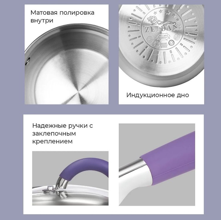Сотейник нерж 2,1л д16см ст/кр ручка силик вставка индукция (6шт) - VC-08916s