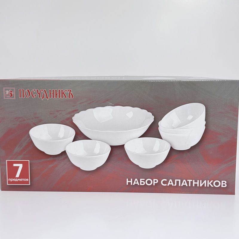 Набор салатников стеклокерам 7 пред 20см 12см Белый ПосудникЪ (12шт) - W-7A1